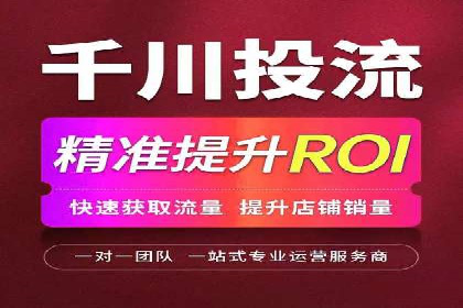 信息流代运营案例：短视频平台内容运营